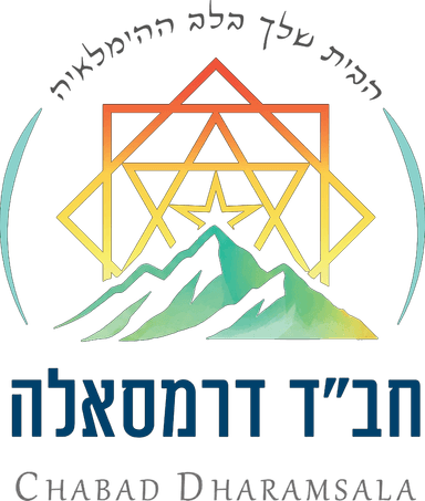 בית חב״ד דרמסאלה